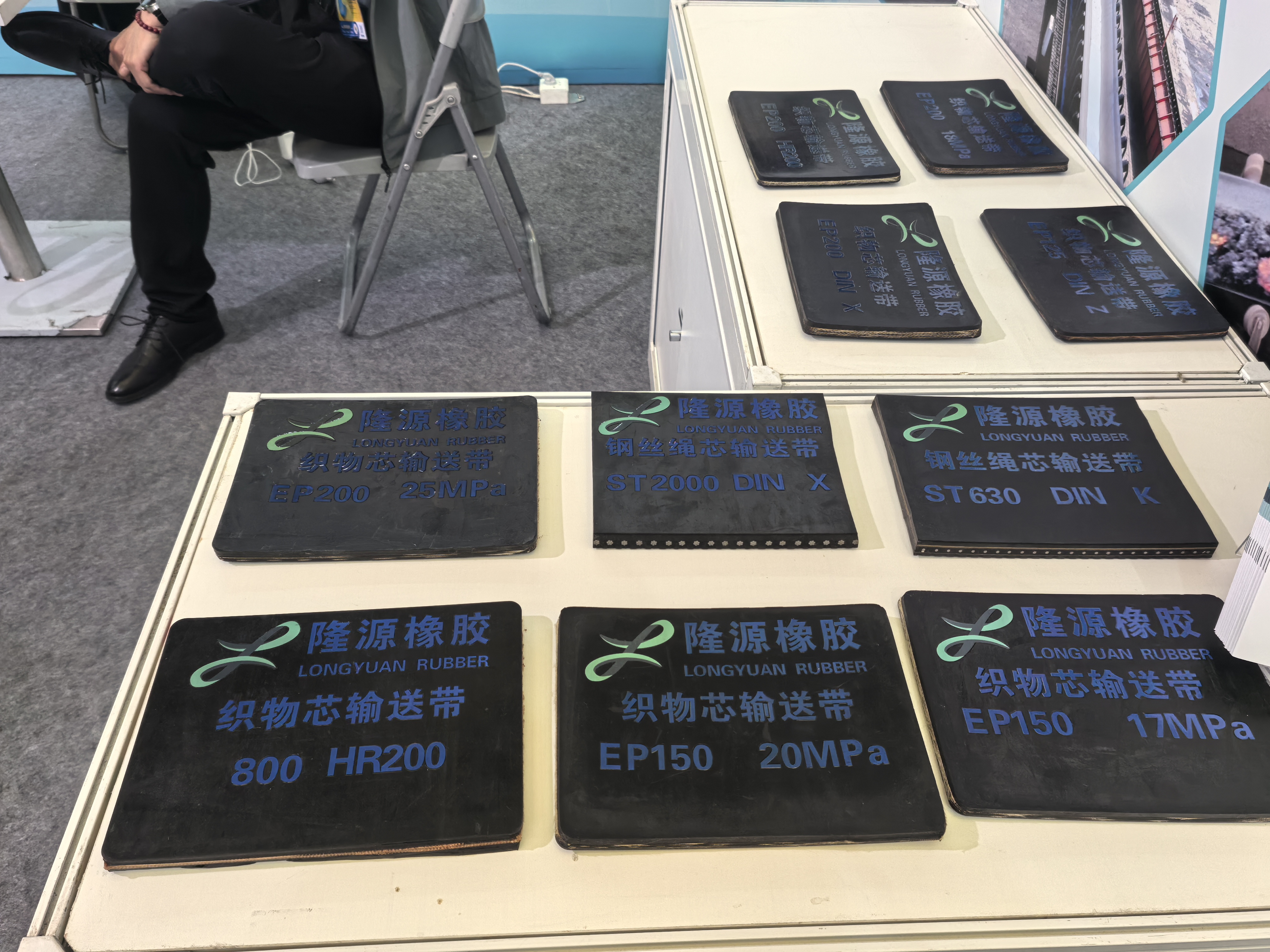 展會(huì )3